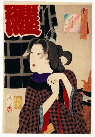 Looking Expectant: The Appearance of a Fireman's Wife in the Kaei Era, from the series Thirty-two Customs and Manners of Women (Fuzoku Sanjuniso)