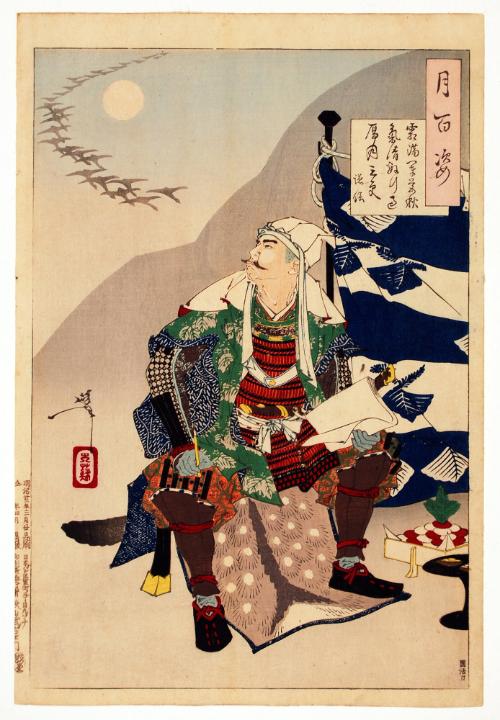 Frost fills the camp and the autumn air is still / lines of returning geese cross the moon of the third hour - Kenshin, from the series One Hundred Aspects of the Moon (Tsuki Hyakushi)