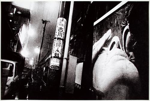 © Daido Moriyama Photo Foundation