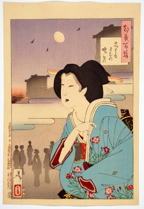 Theater-district dawn moon, from the series One Hundred Aspects of the Moon (Tsuki Hyakushi)