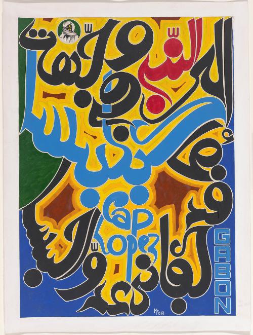 © 2019 West African Calligraphy Institute