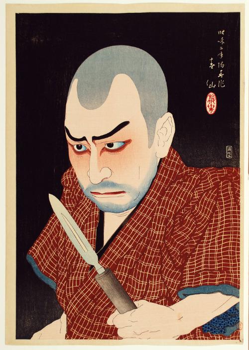 Ichikawa Ennosuke II as Kakudayu