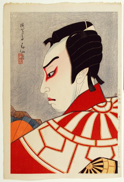 Morita Kanya as Kitsune Tadanobu in Yoshit Sunce Sembon-Zakura