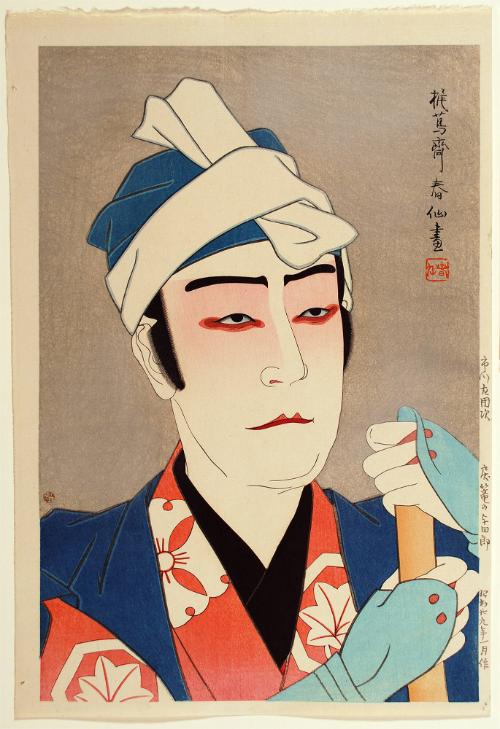 Ichikawa Sadanji as Yoshiro in the Dance Modori-Kago