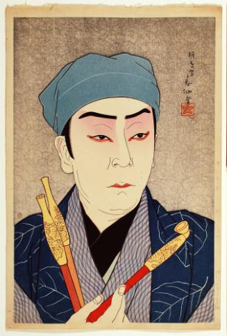 Nakamura Kansaburo XVII as The Tobacconist Geneshichi