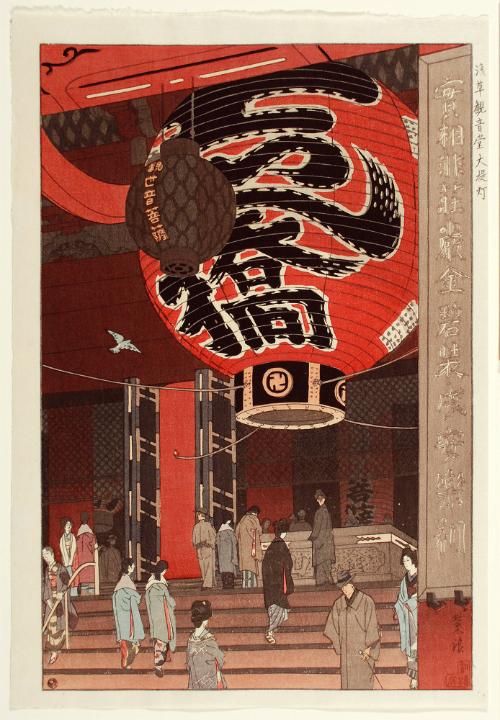 The Great Lantern of Kannondo, Asakusa