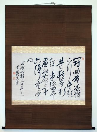 One of 30 Bamboo Branch [Songs] on Nagasaki