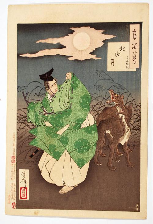 Kitayama Moon, from the series One Hundred Aspects of the Moon
