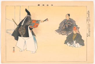 Scene from the play Ikuta Atsumori, from the series Pictures of Noh Plays