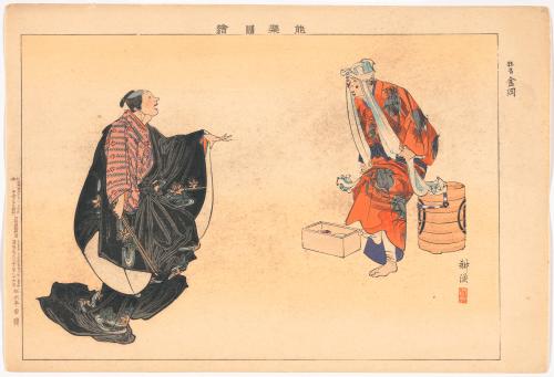 Scene from the play Kanaoka, the Love-crazed Painter (Kanaoka), from the series Pictures of Noh Plays