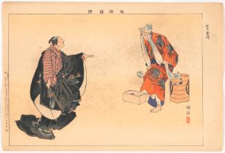 Scene from the play Kanaoka, the Love-crazed Painter (Kanaoka), from the series Pictures of Noh Plays