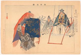 Scene from the play Zegai, from the series Pictures of Noh Plays