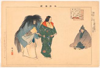 Scene from the play Komachi and the Suitor (Kayoi Komachi), from the series Pictures of Noh Plays