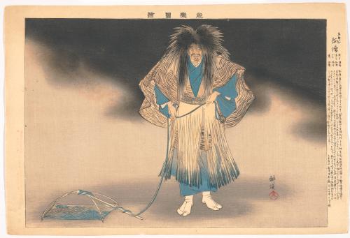 Scene from the play Akogi, from the series Pictures of Noh Plays