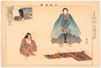 Scene from the play Jinen koji, from the series Pictures of Noh Plays