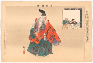 Scene from the play Sanemori, from the series Pictures of Noh Plays