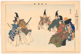 Scene from the play Seven Escape (Shichiki ochi), from the series Pictures of Noh Plays