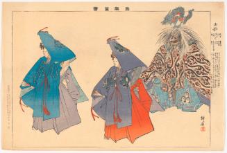 Scene from the play The Jeweled Well (Tamanoi), from the series Pictures of Noh Plays