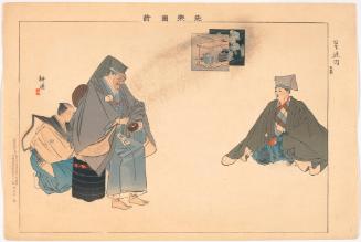 Scene from the play Tsuen, the Tea Priest (Tsuen), from the series Pictures of Noh Plays
