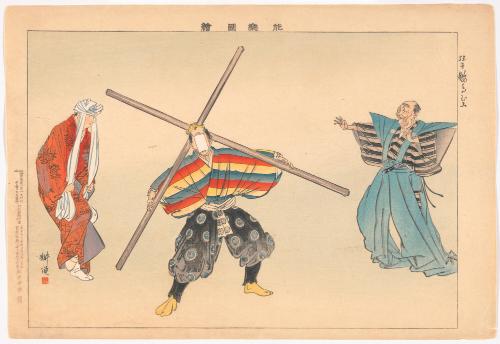 Scene from the play The Groom from Kurama (Kurama muko), from the series Pictures of Noh Plays