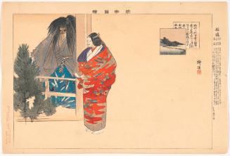 Scene from the play The Floating Bridge (Funabashi), from the series Pictures of Noh Plays