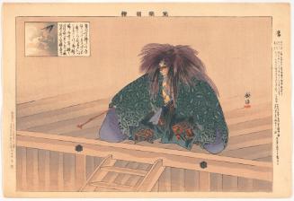Scene from the play The Fabulous Bird (Nue), from the series Pictures of Noh Plays