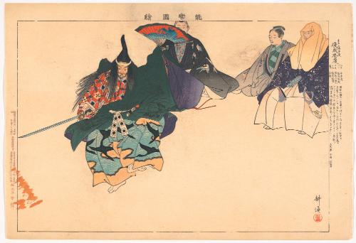 Scene from the play Shunzei and Tadanori (Shunzei Tadanori), from the series Pictures of Noh Plays