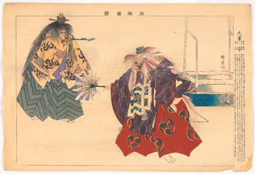 Scene from the play The Great Service (Daie), from the series Pictures of Noh Plays