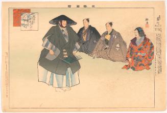 Scene from the play The Rushcutter (Ashikari), from the series Pictures of Noh Plays