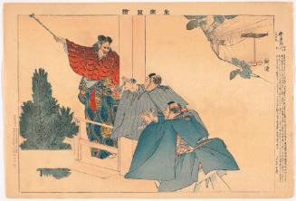 Scene from the play Adachi ga hara, from the series Pictures of Noh Plays