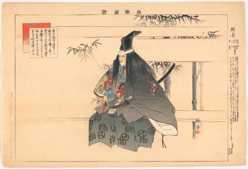 Scene from the play Tomonaga, from the series Pictures of Noh Plays