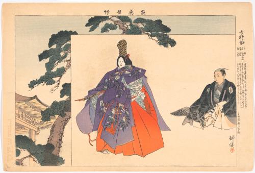 Scene from the play Shizuka at Yoshino (Yoshino Shizuka), from the series Pictures of Noh Plays