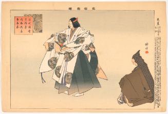 Scene from the play The Plantain Tree (Basho), from the series Pictures of Noh Plays