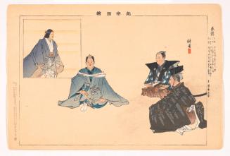 Scene from the play The Rolls of Silk (Makiginu), from the series Pictures of Noh Plays