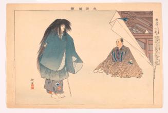 Scene from the play The Priest with the Faltering Tread (Yoroboshi), from the series Pictures of Noh Plays