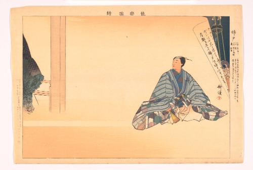 Scene from the play Nishikido, from the series Pictures of Noh Plays