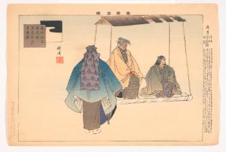 Scene from the play The Moon and the Rain (Ugetsu), from the series Pictures of Noh Plays