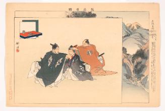 Scene from the play The Younger Soga Brother Comes of Age (Genpuku Soga), from the series Pictures of Noh Plays