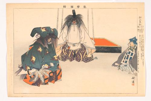 Scene from the play The Goblins of Matsuyama (Matsuyama tengu), from the series Pictures of Noh Plays