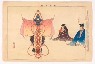 Scene from the play Fuji's Drum (Fujidaiko), from the series Pictures of Noh Plays