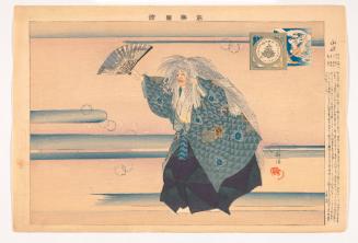 Scene from the play The Old Woman of the Hills (Yamanba), from the series Pictures of Noh Plays