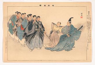 Scene from the play Ataka, from the series Pictures of Noh Plays