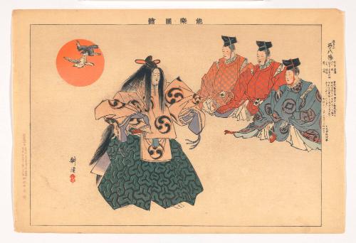 Scene from the play The Bow at the Hachiman Shrine (Yumi Yawata), from the series Pictures of Noh Plays