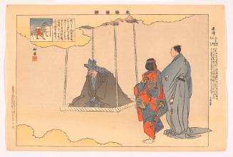 Scene from the play Kagekiyo, from the series Pictures of Noh Plays