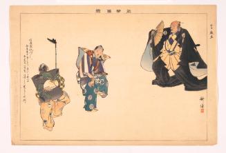 Scene from the play Aso Has His Hair Fixed (Aso), from the series Pictures of Noh Plays
