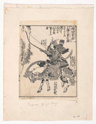 Empress Jingu Kogo/ Archer on Horseback